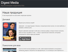 Tablet Screenshot of digest-media.ru